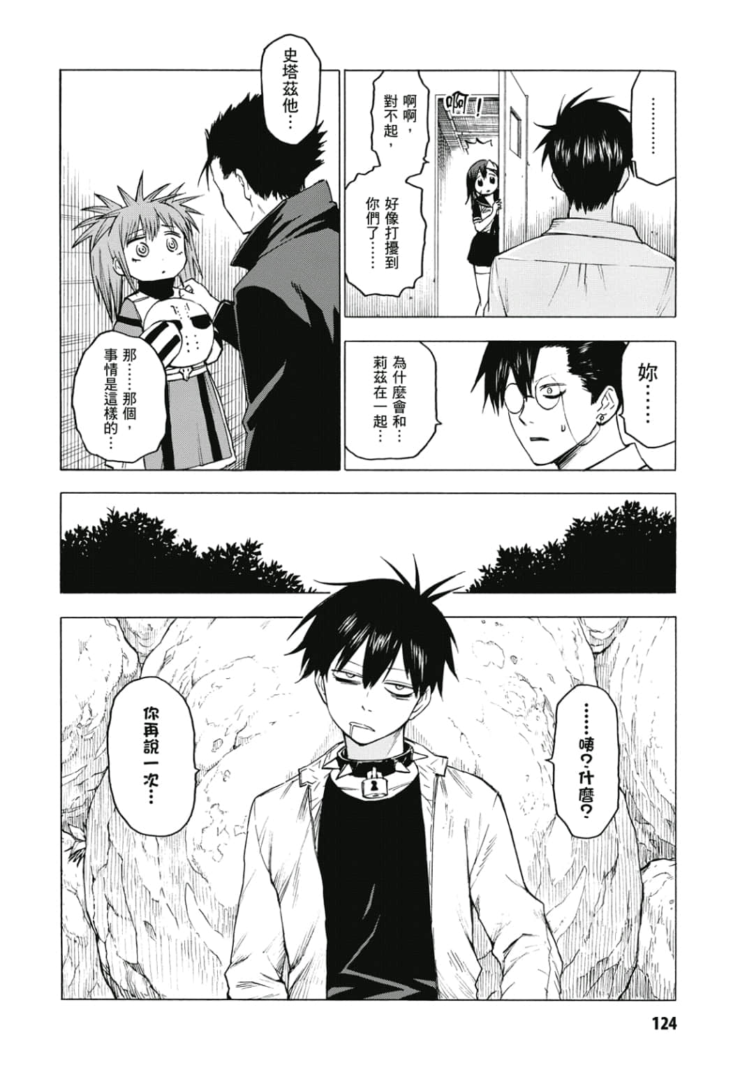 第125页