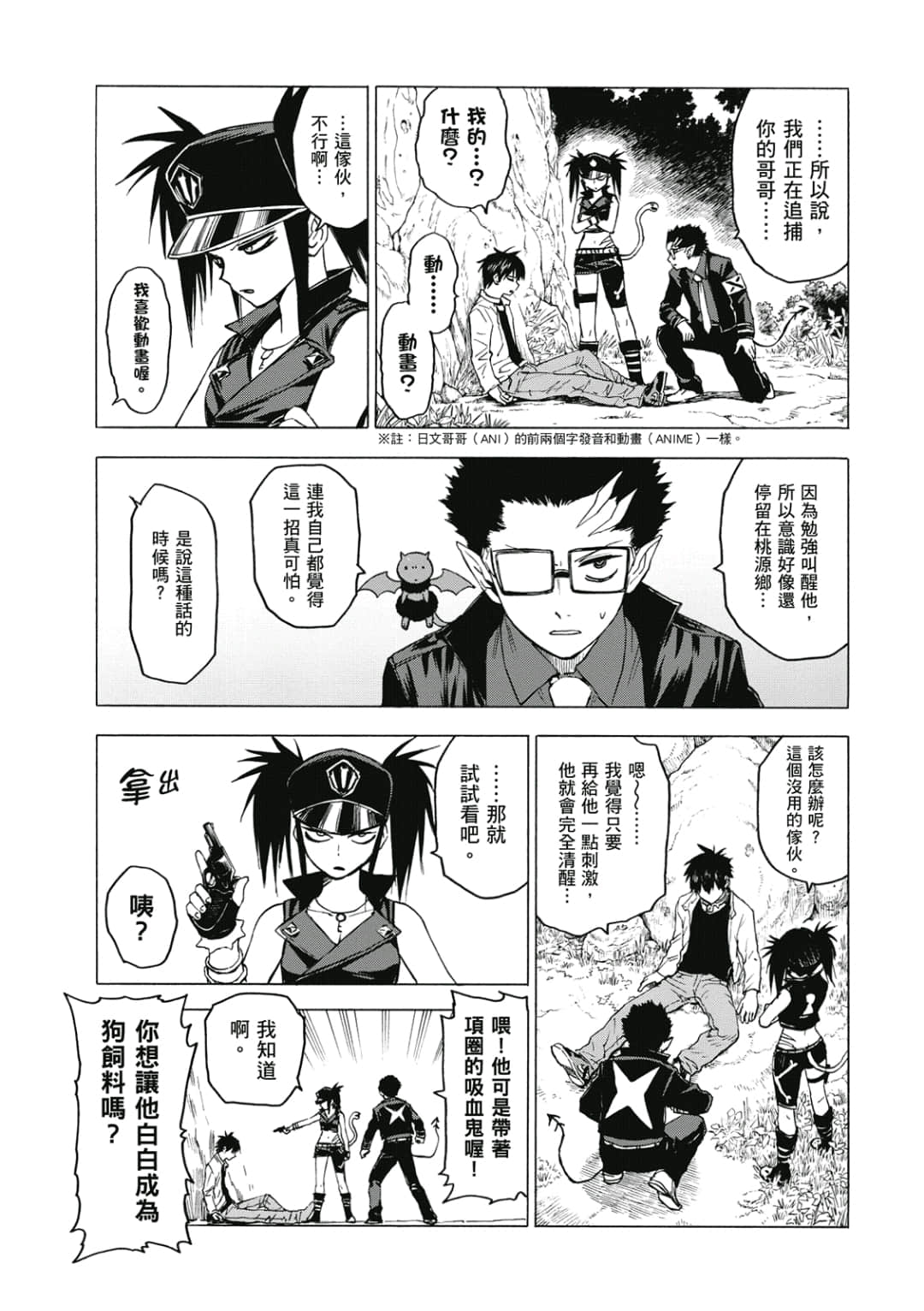 第126页