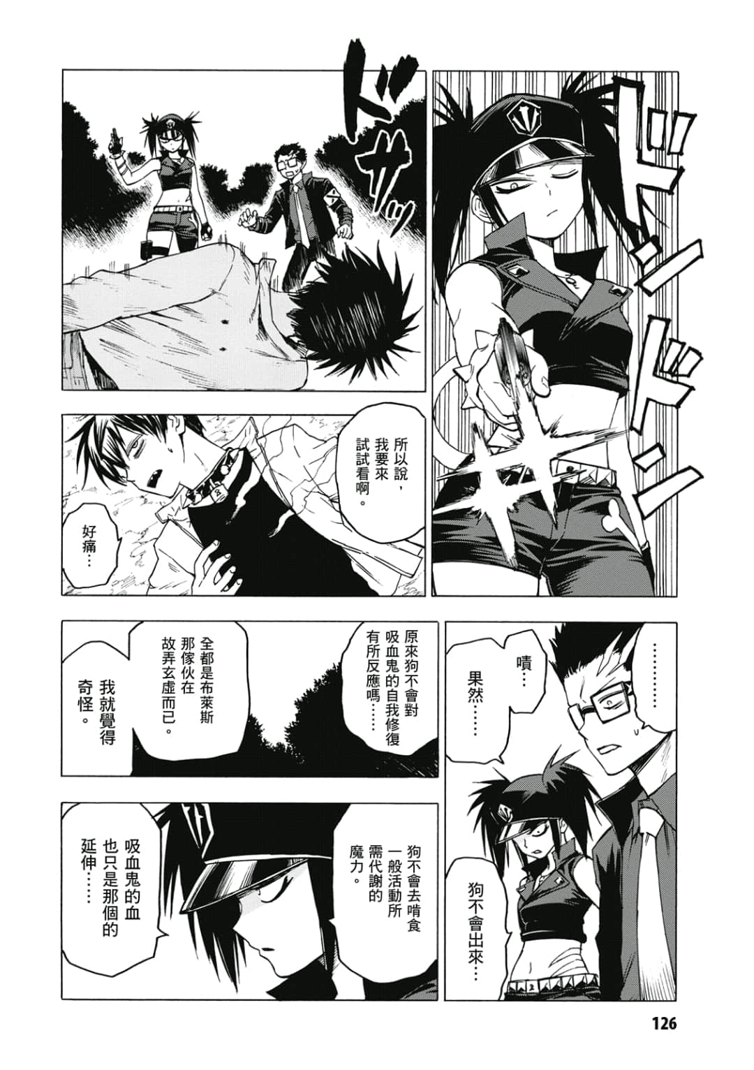 第127页