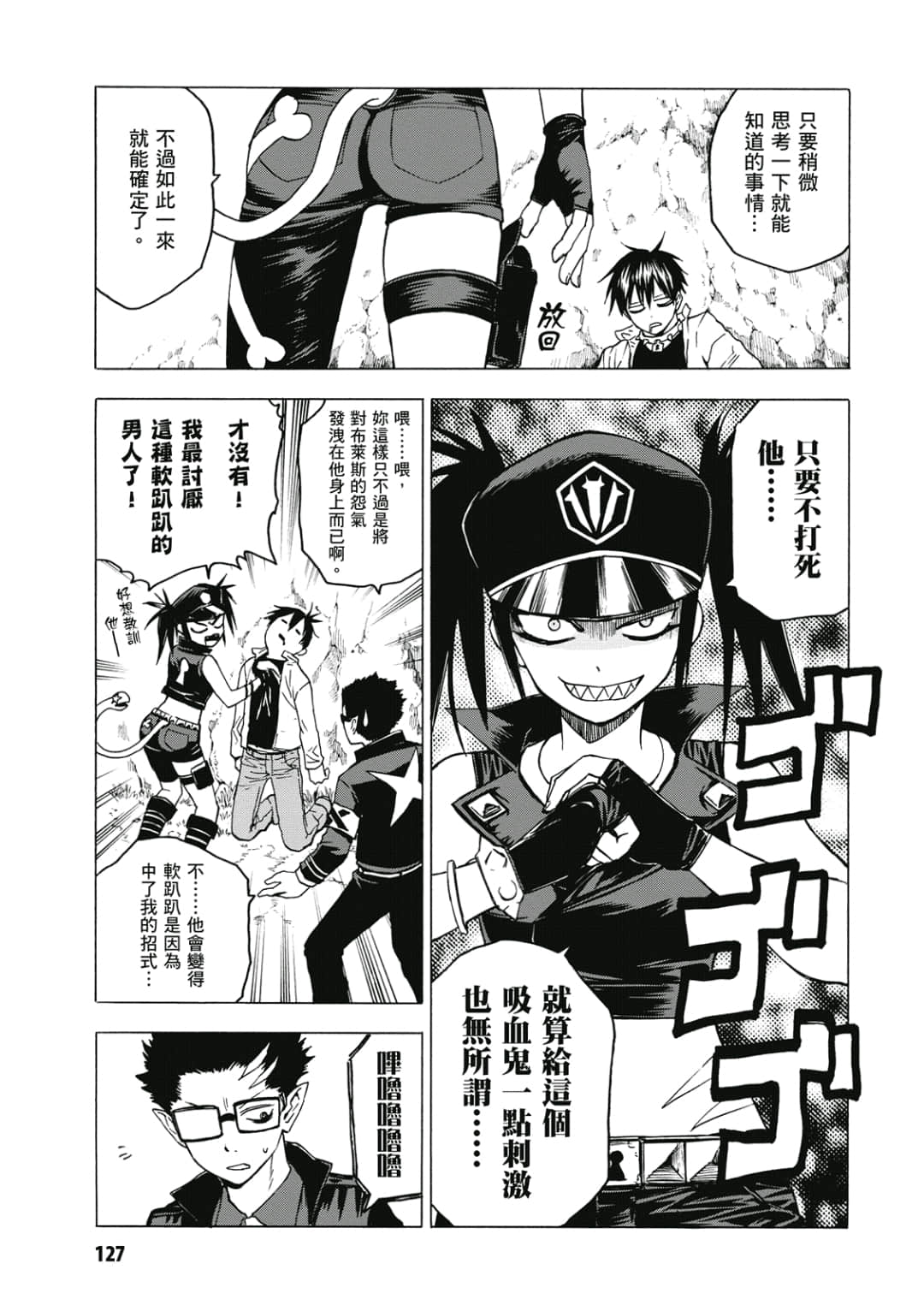 第128页