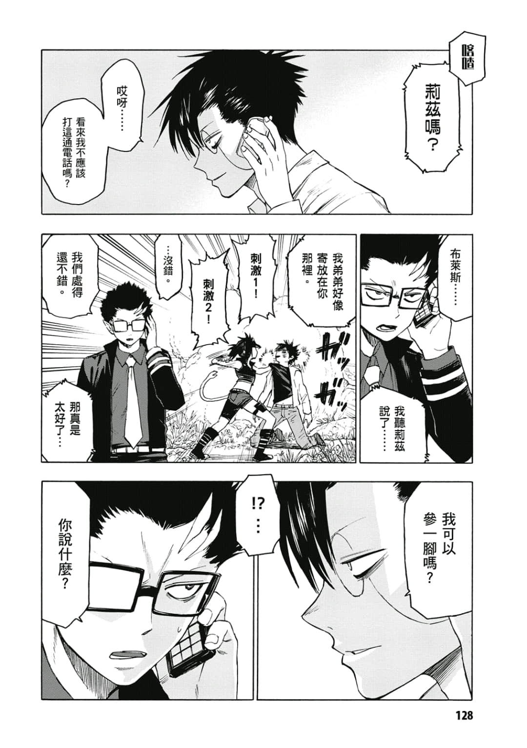 第129页