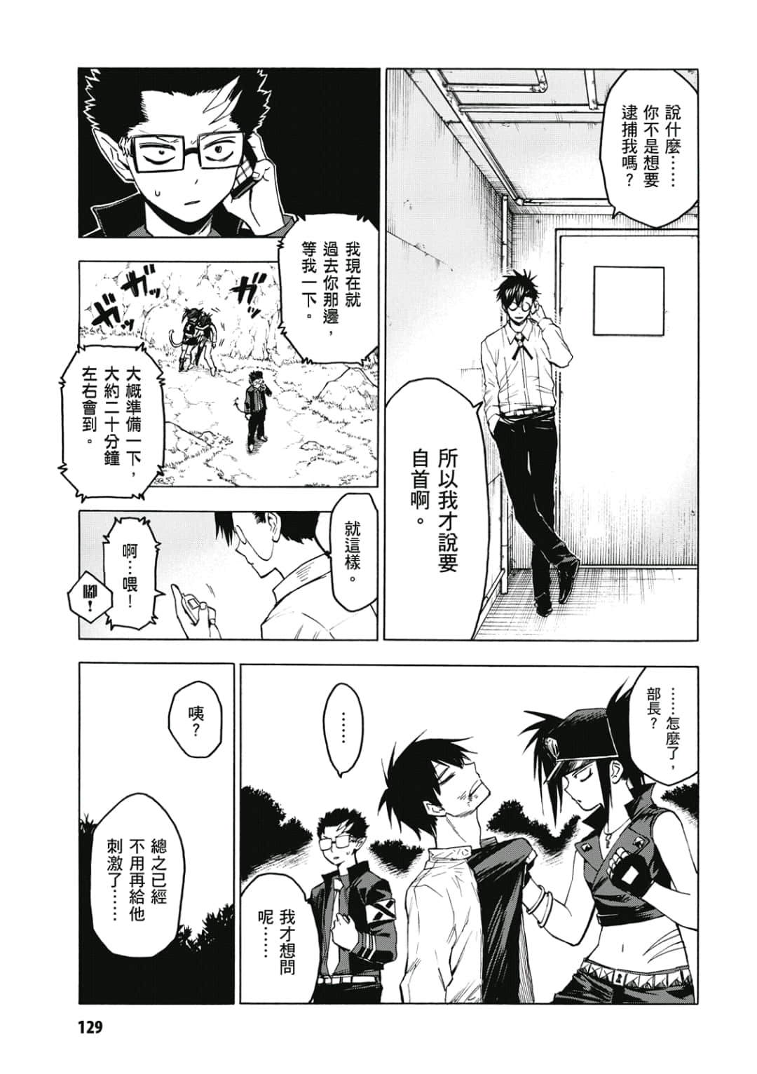 第130页