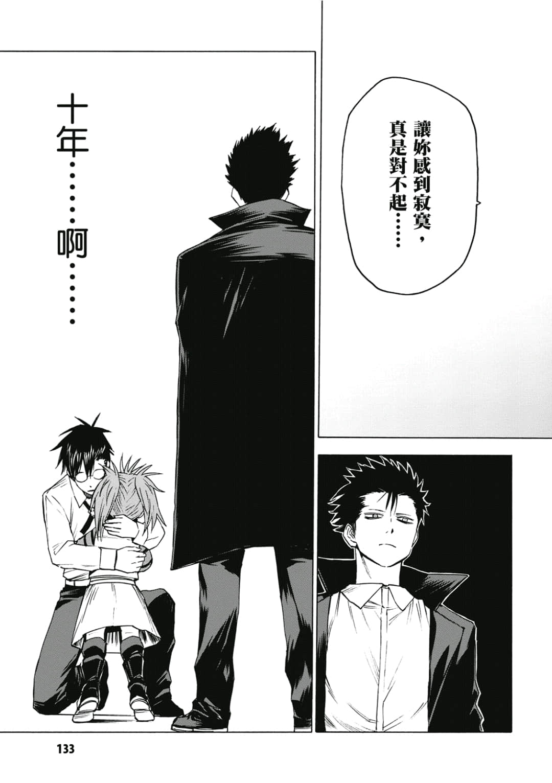 第134页