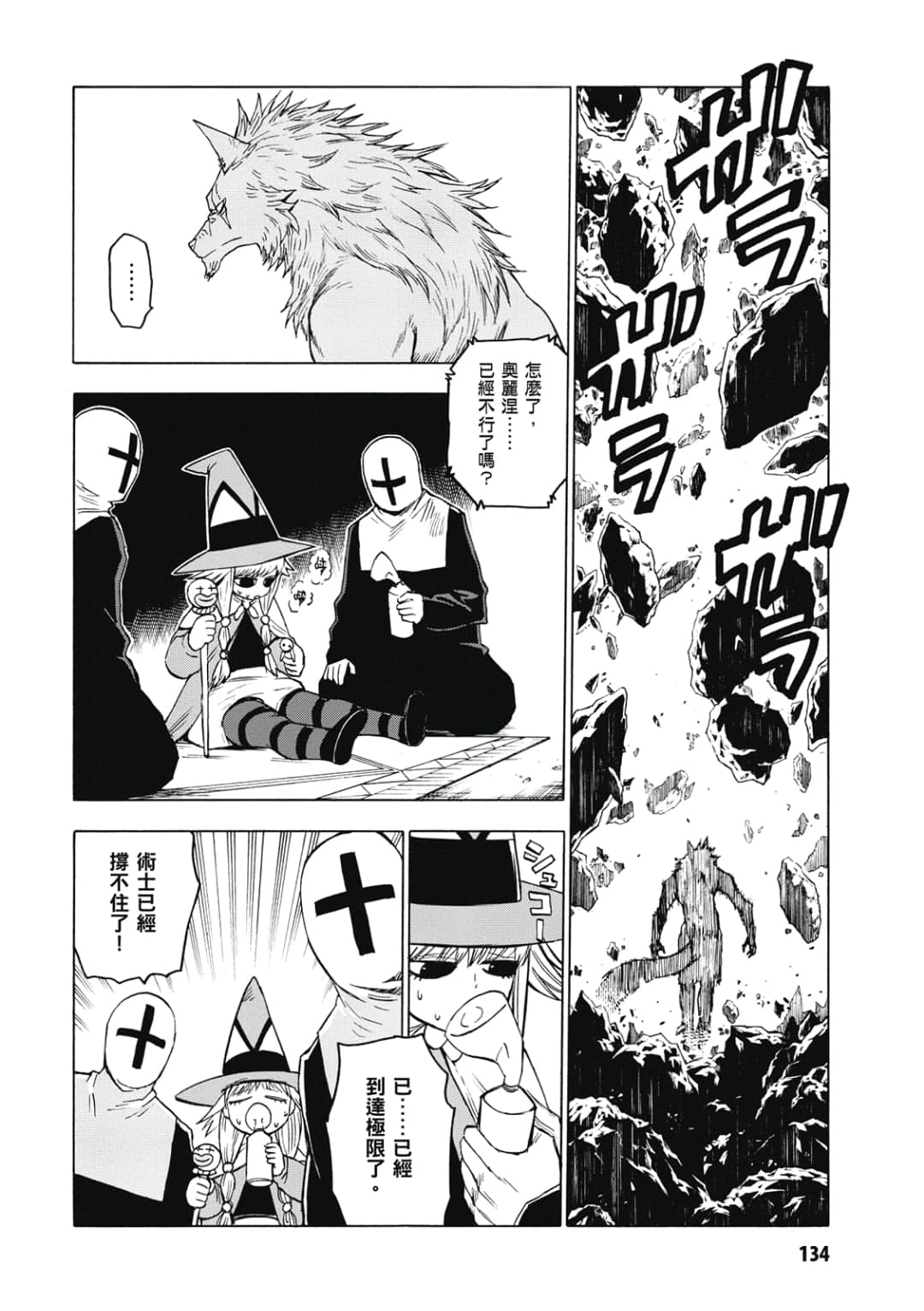 第135页