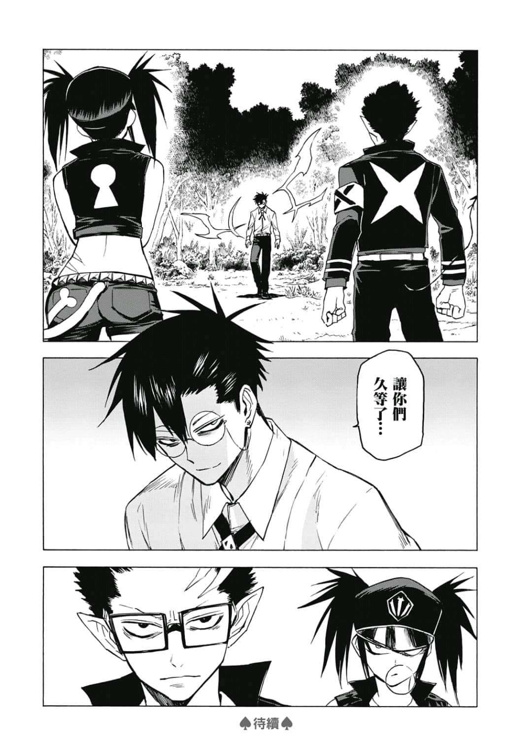 第139页