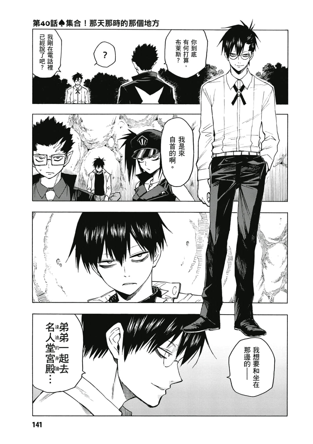 第142页