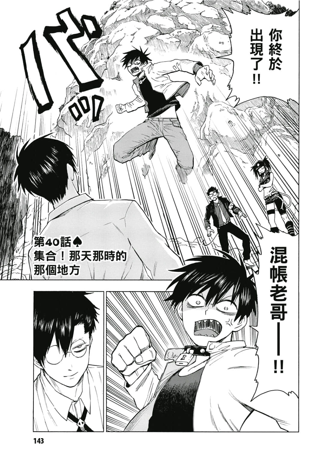第144页