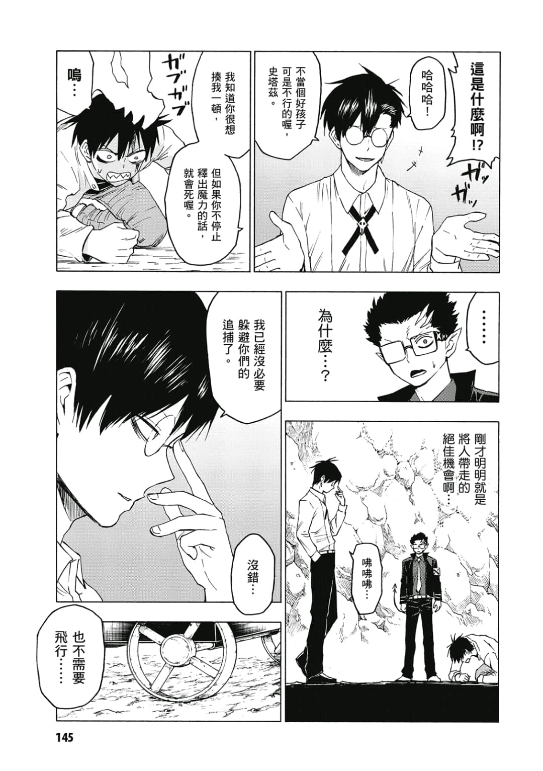 第146页
