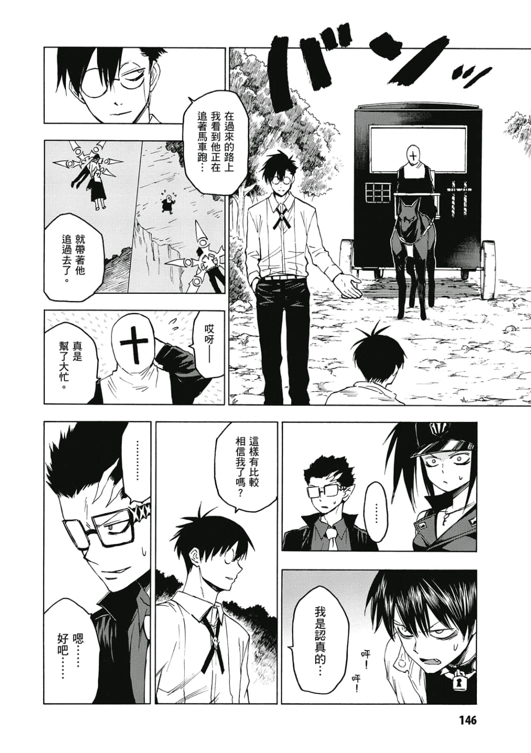 第147页