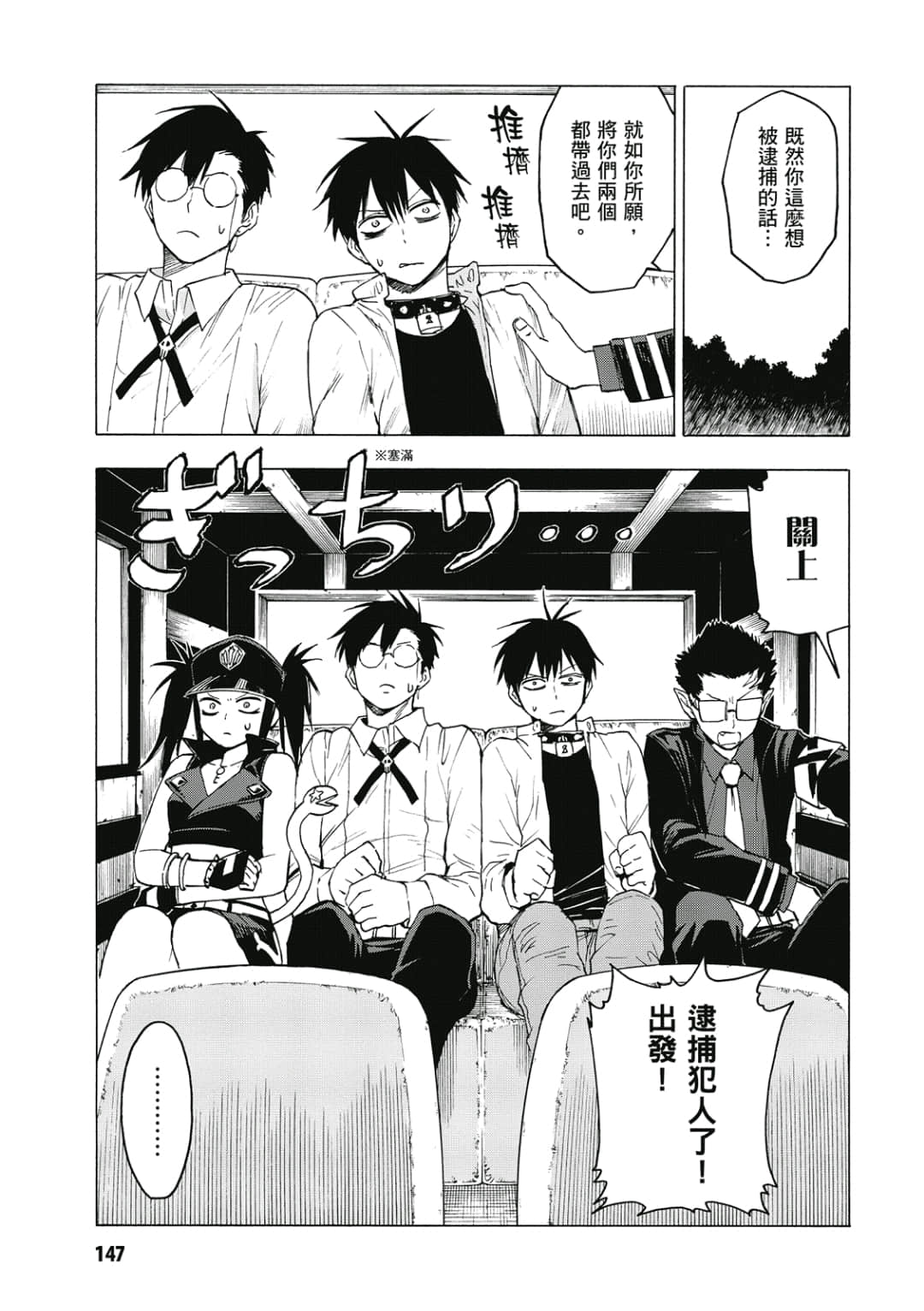 第148页
