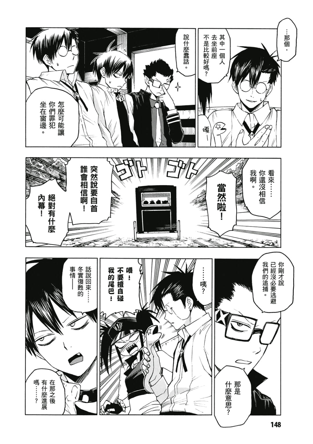 第149页