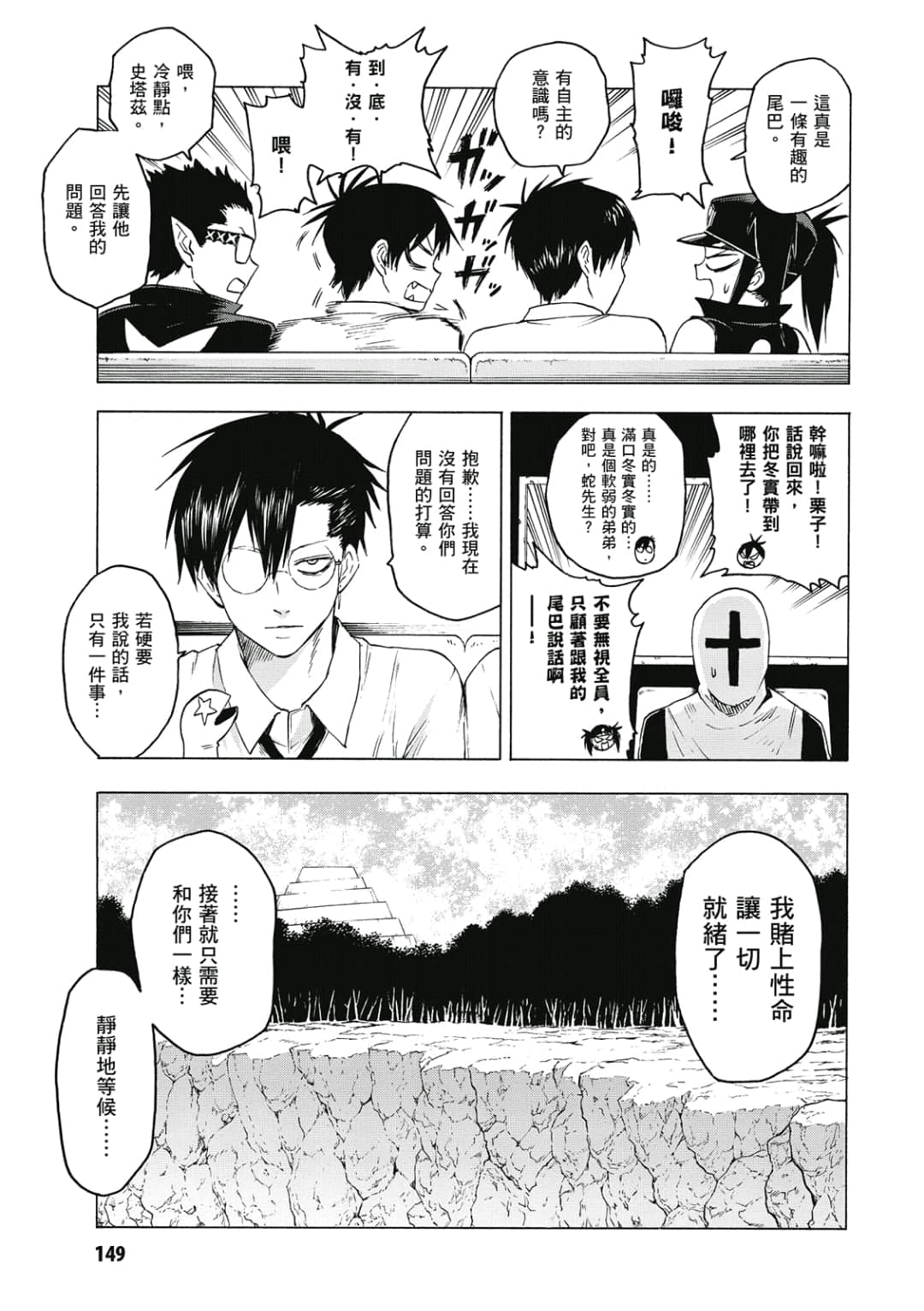 第150页