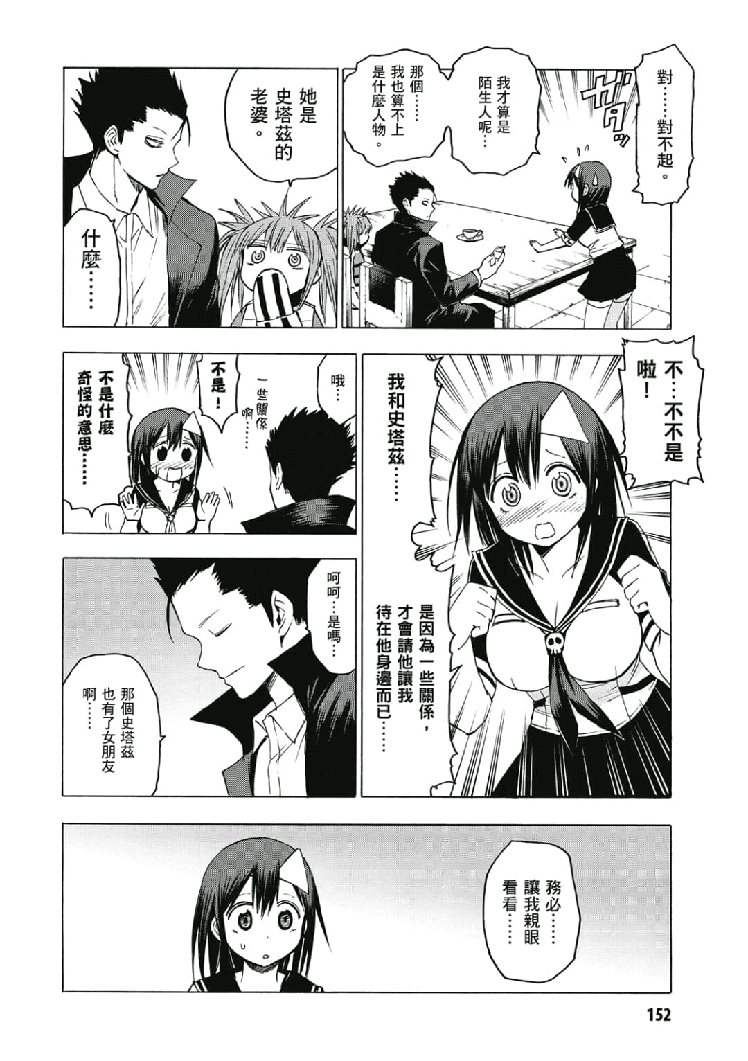 第153页