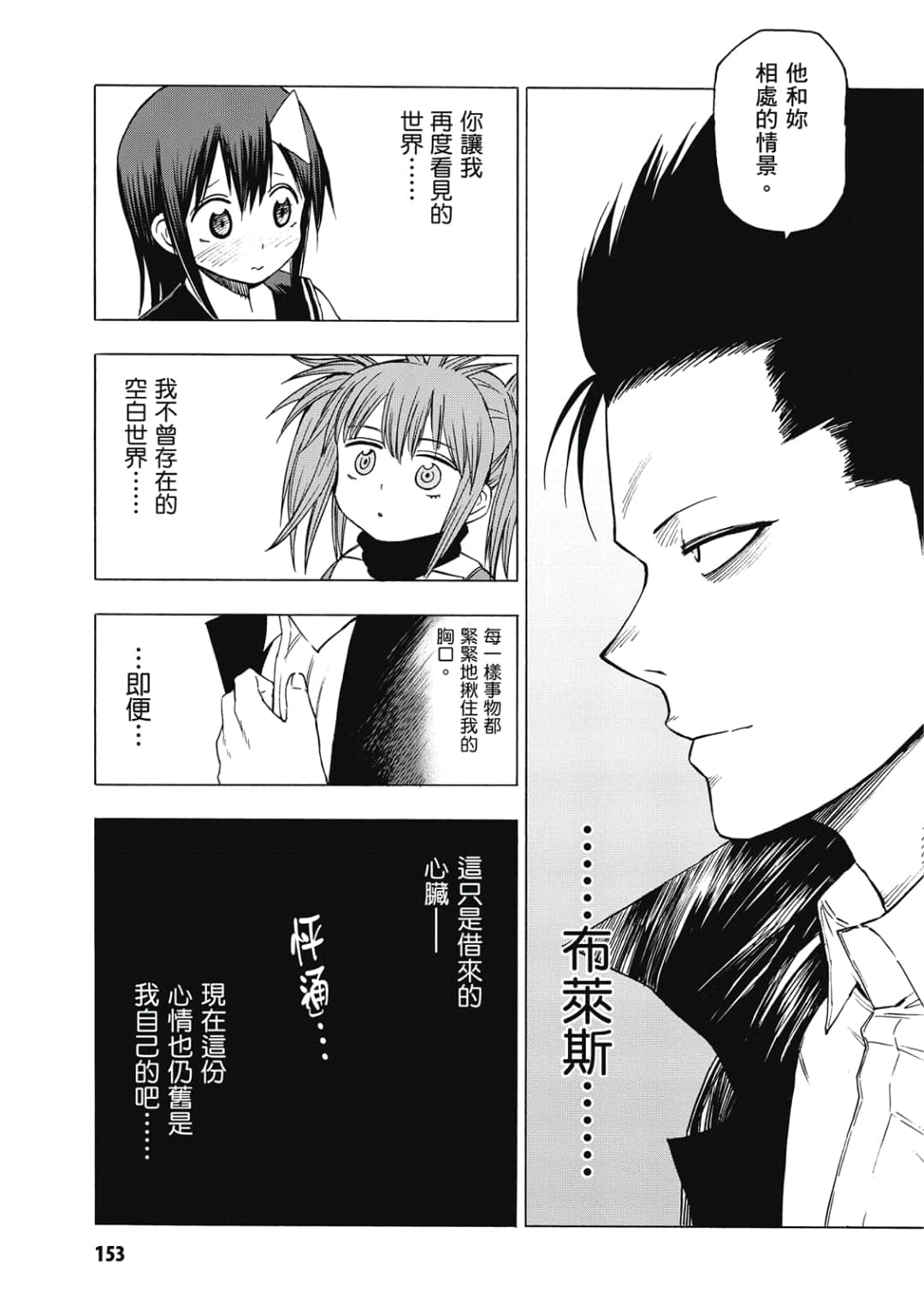 第154页