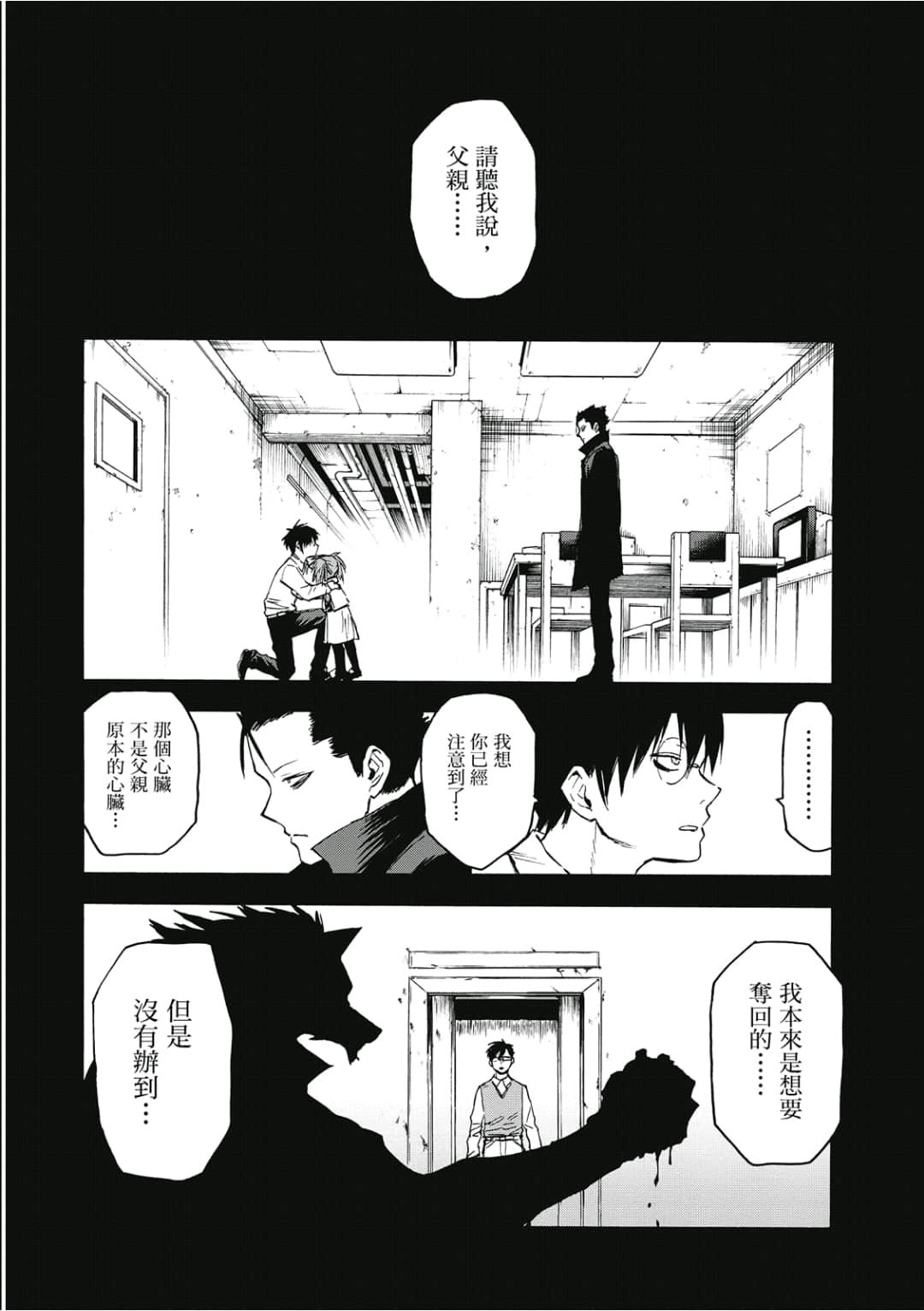 第155页