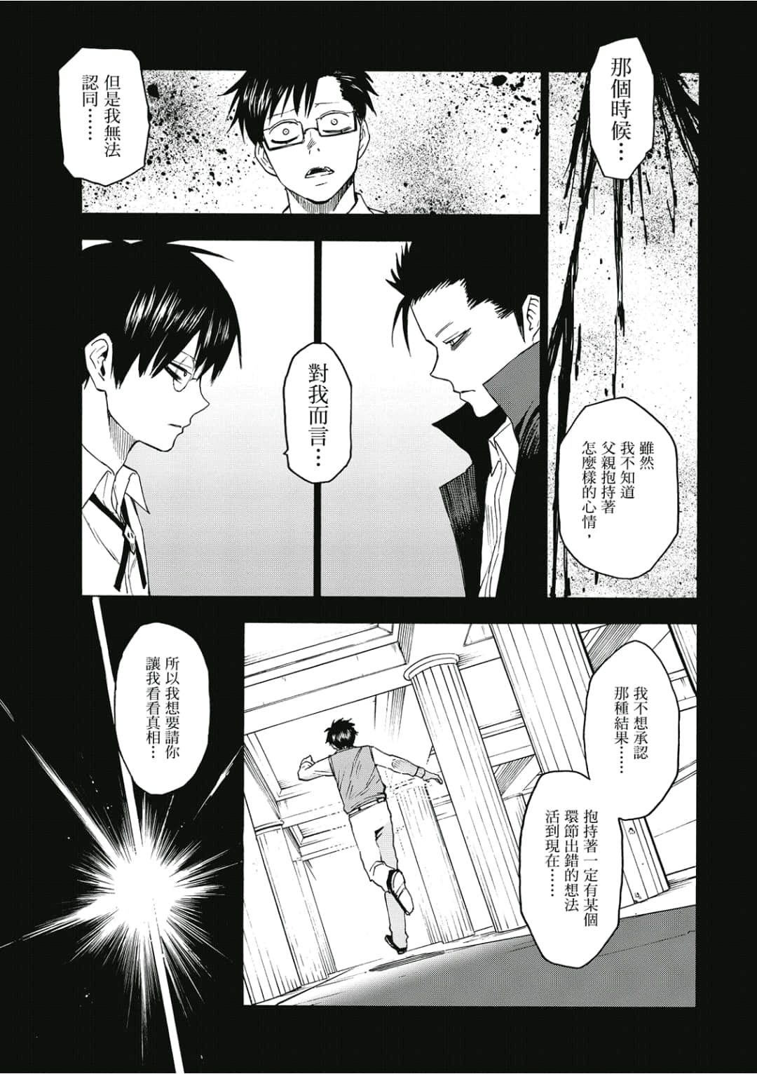 第156页