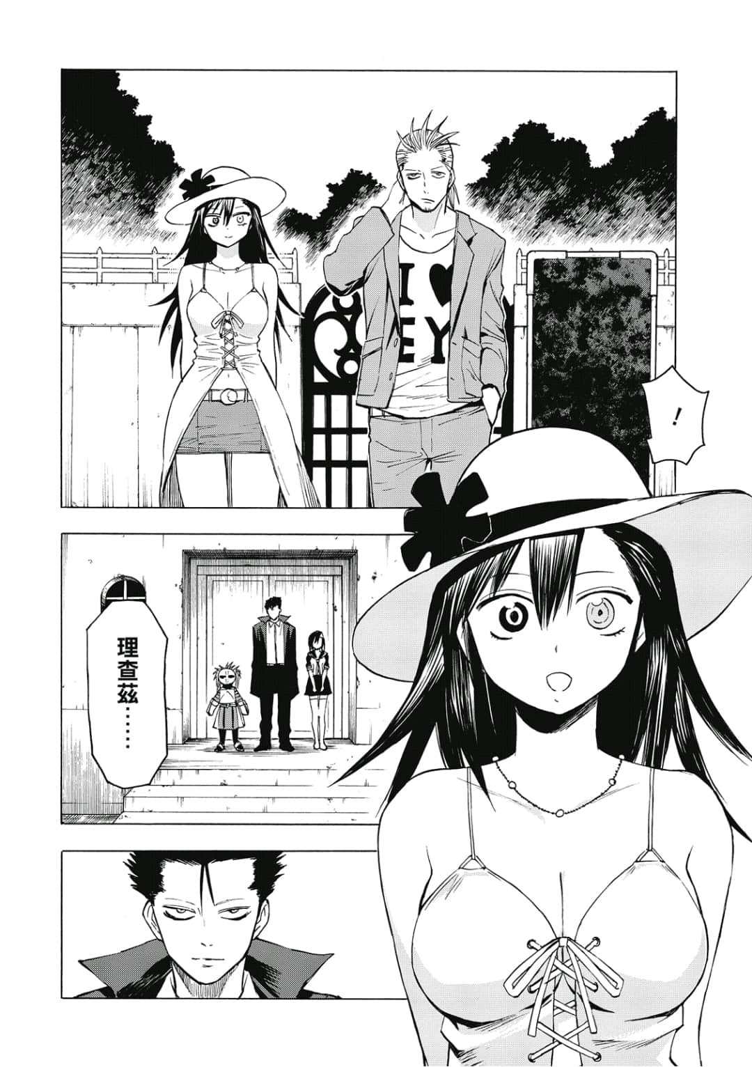 第161页