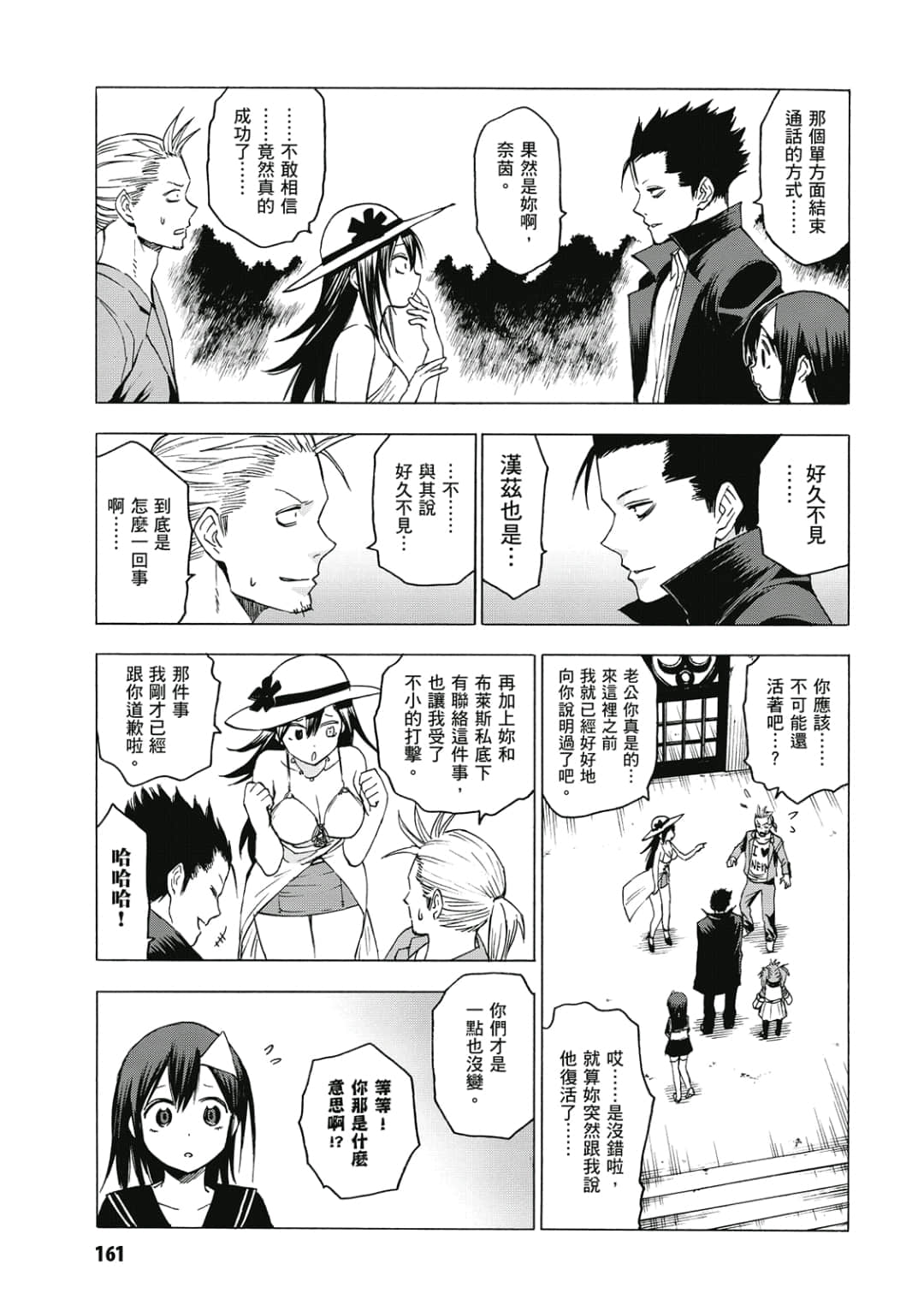 第162页