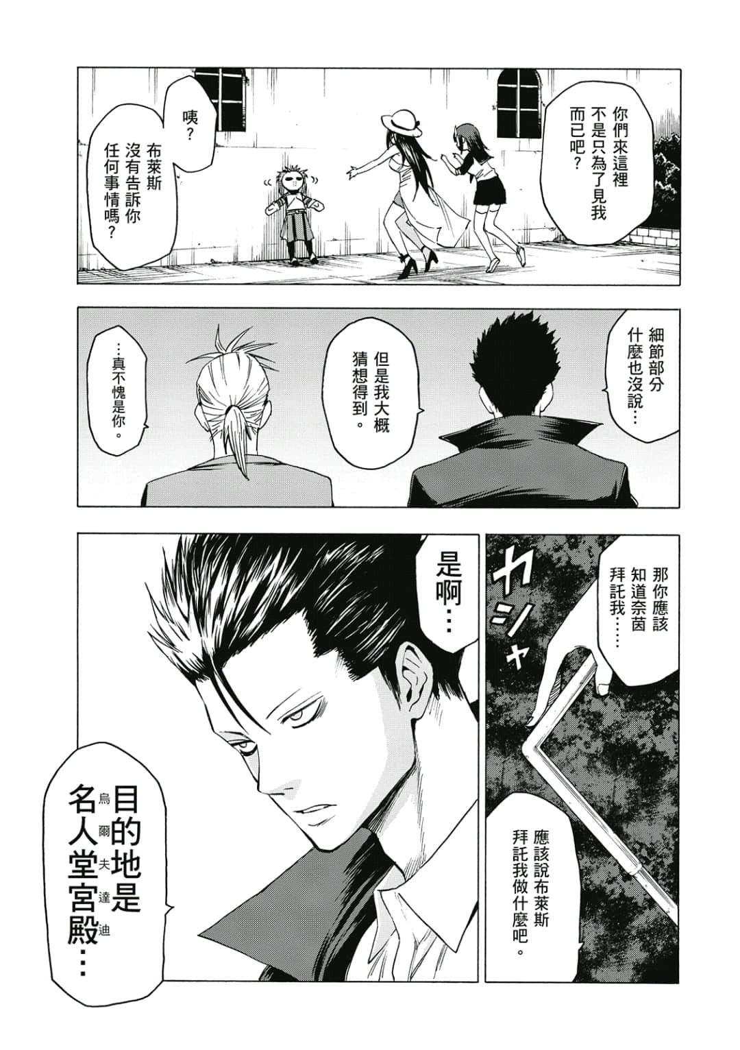 第164页
