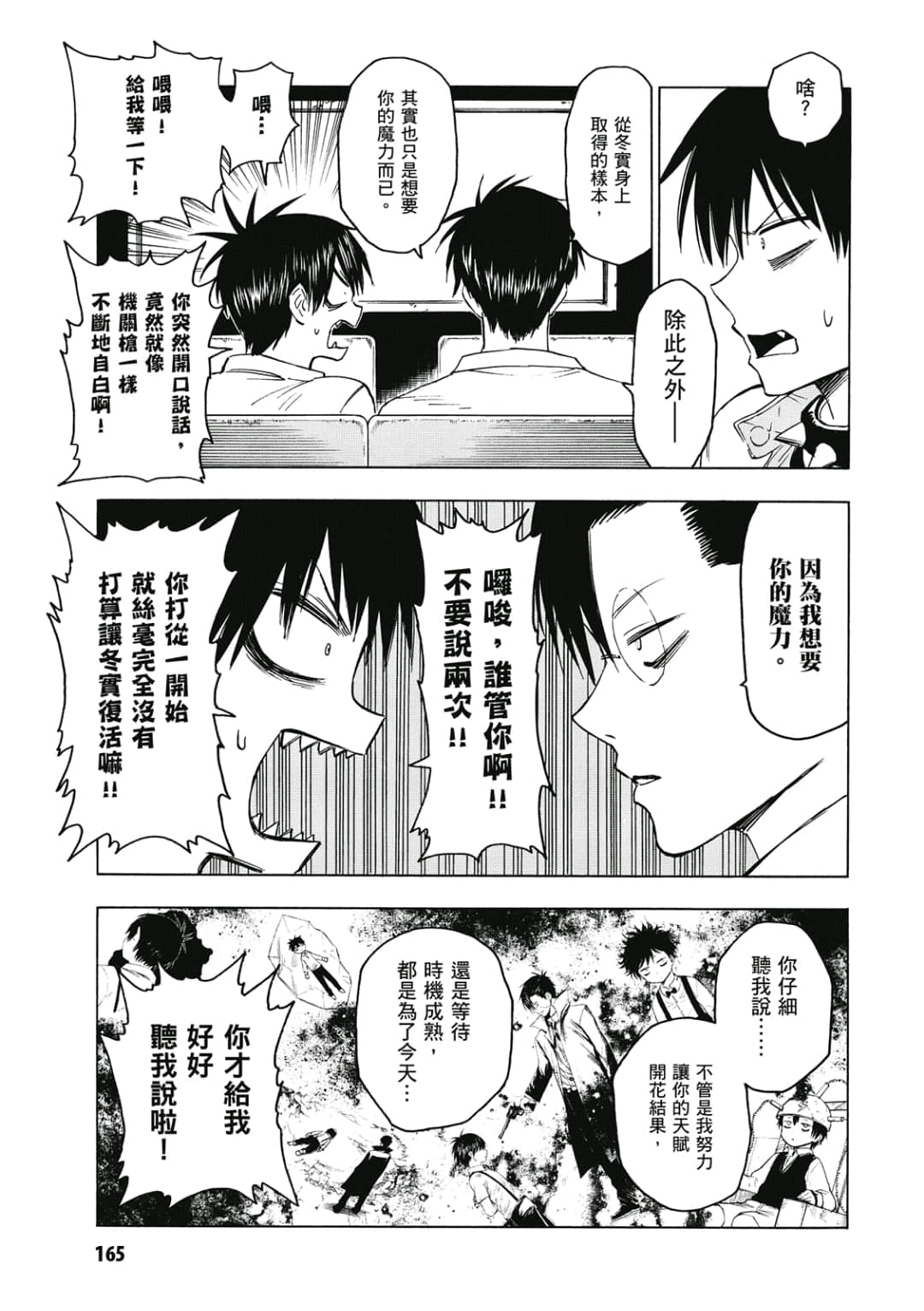 第166页