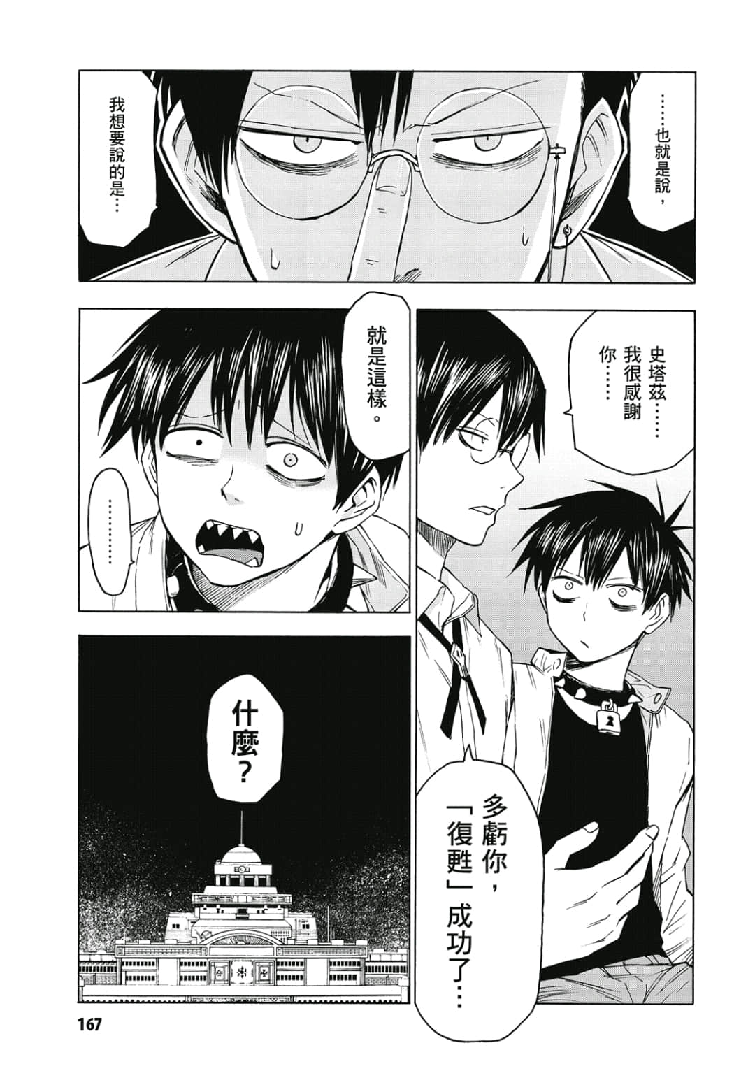第168页