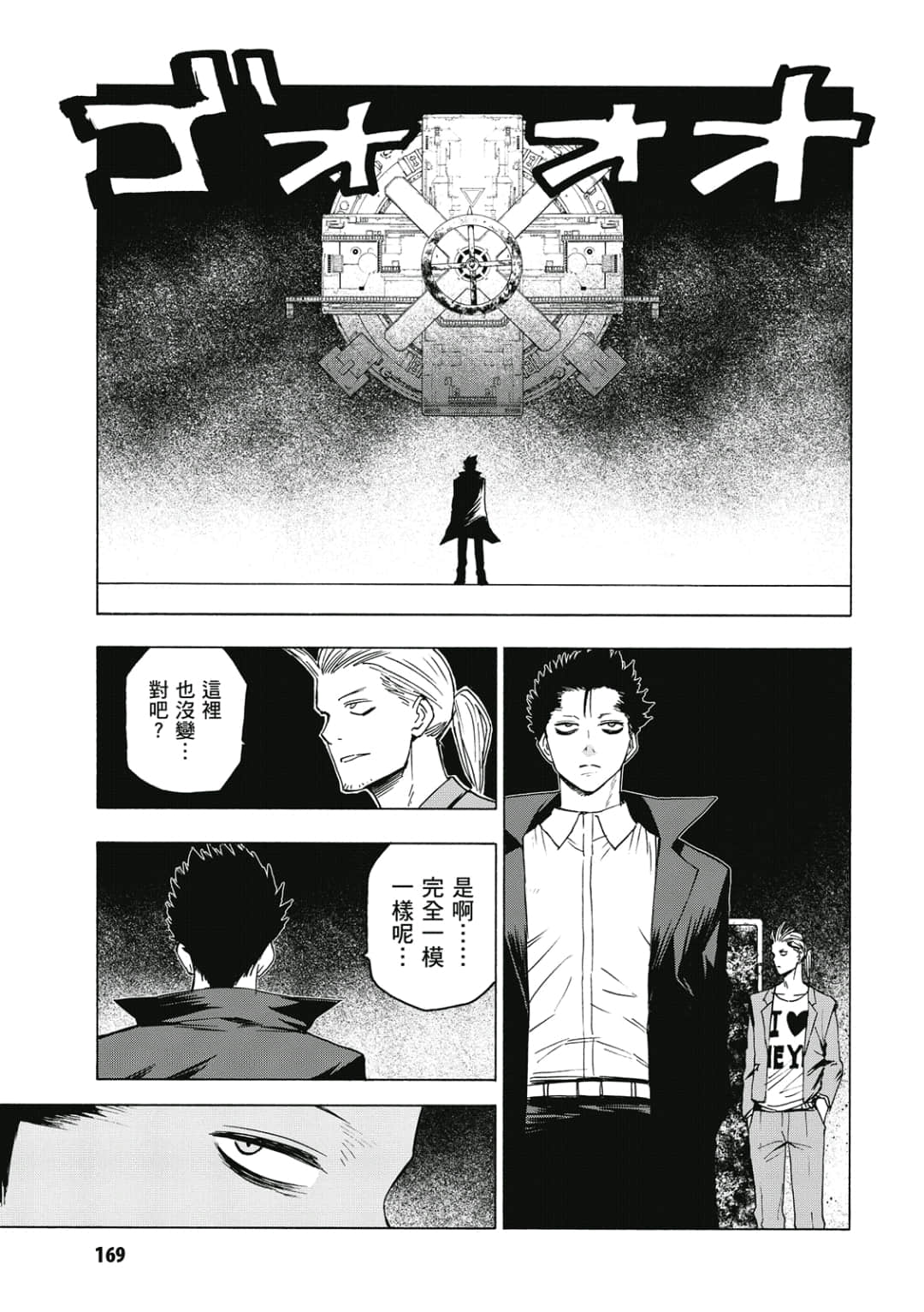 第170页