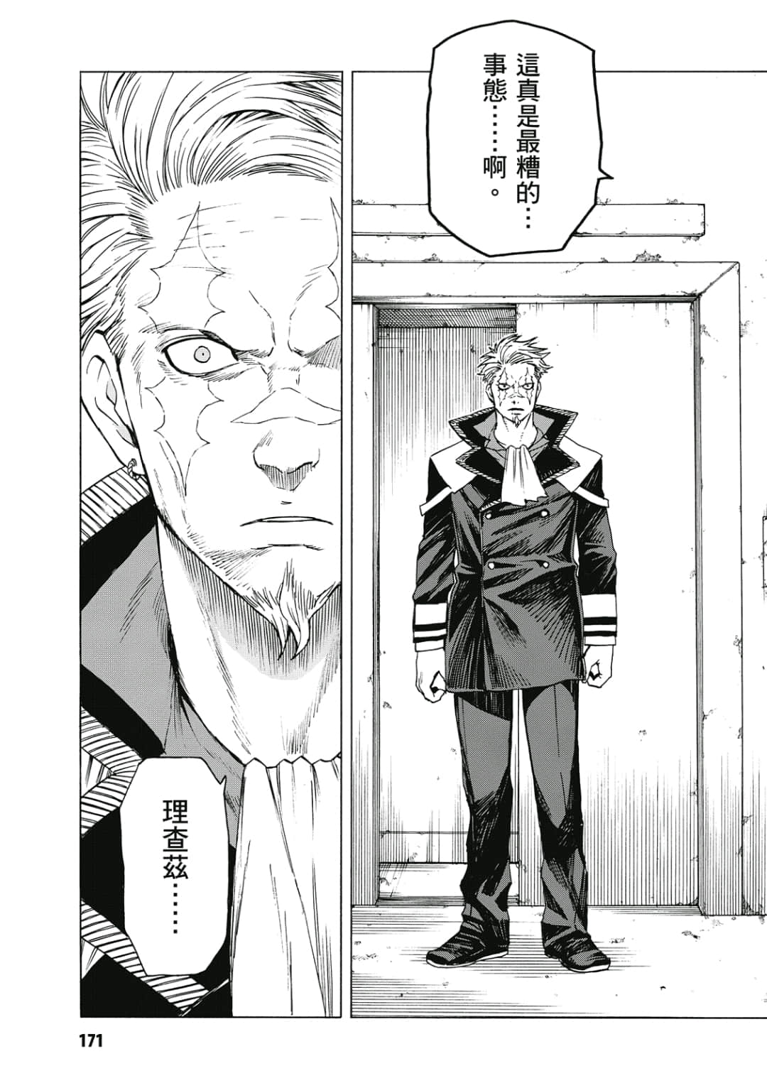 第172页