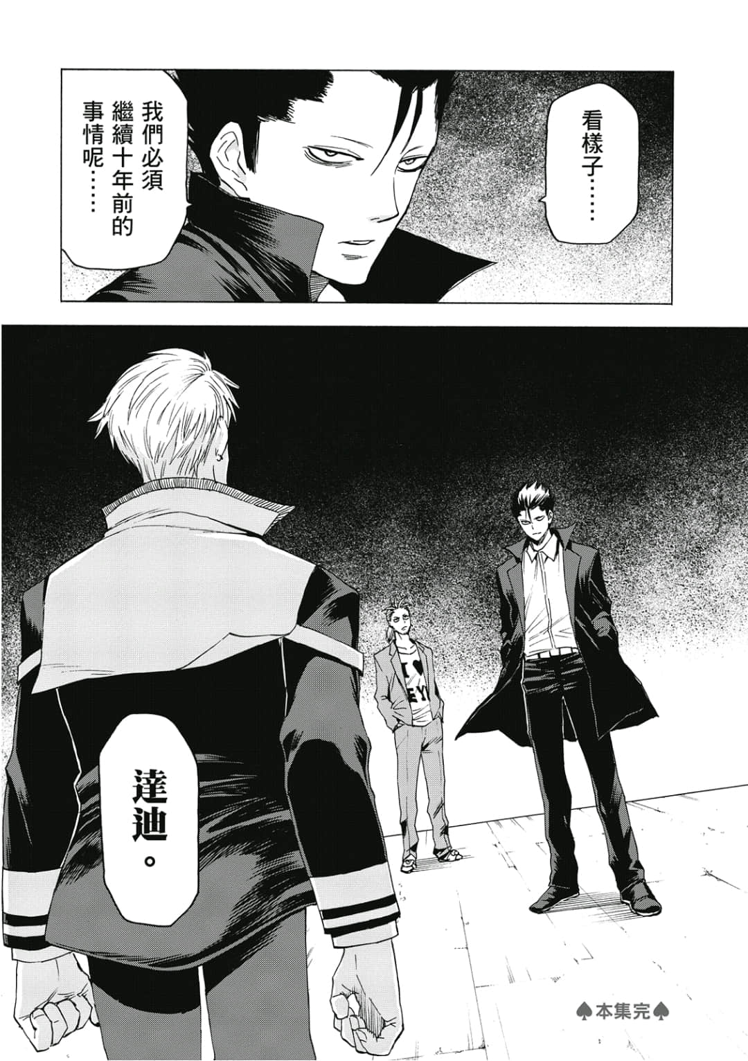 第173页