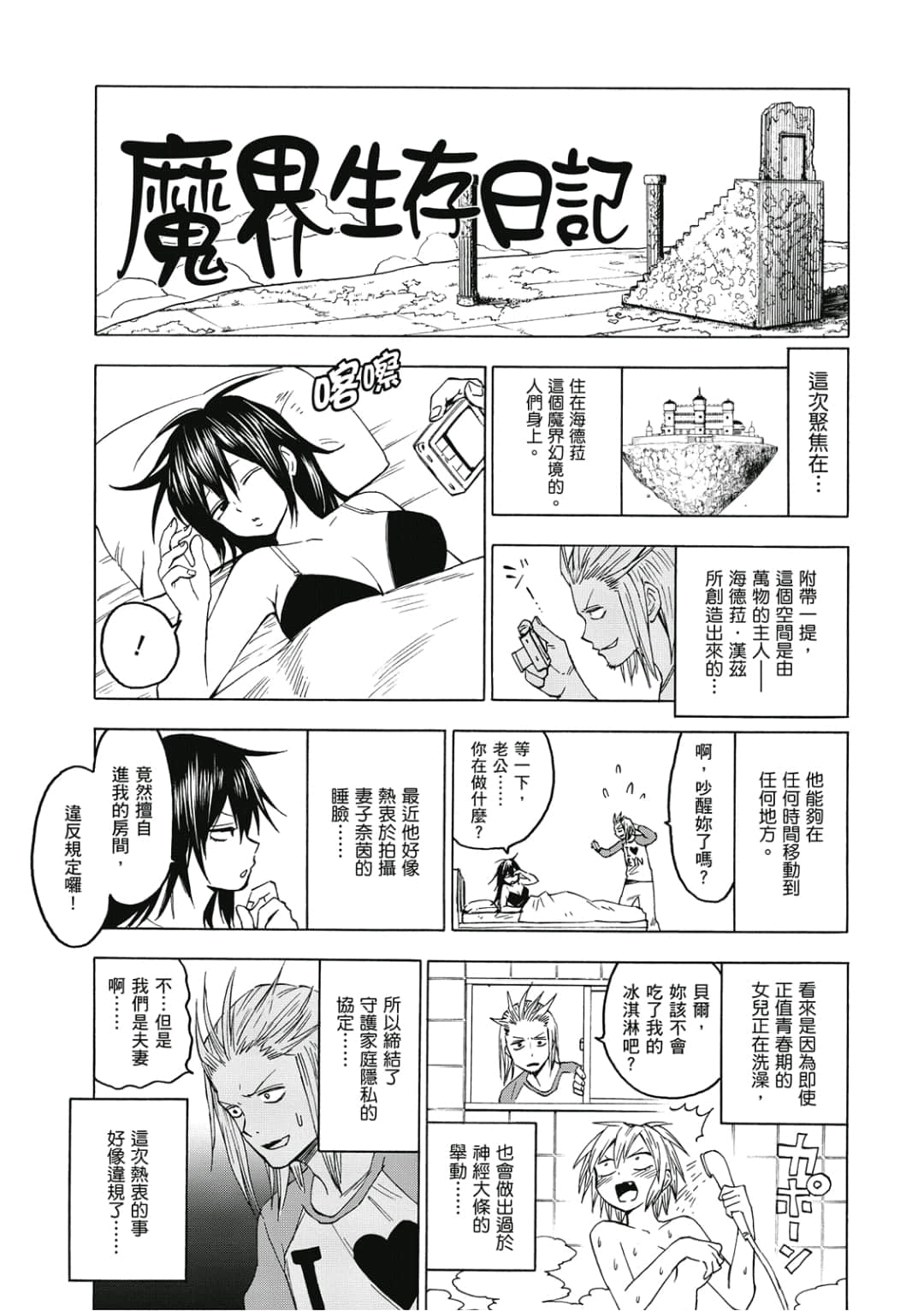 第176页