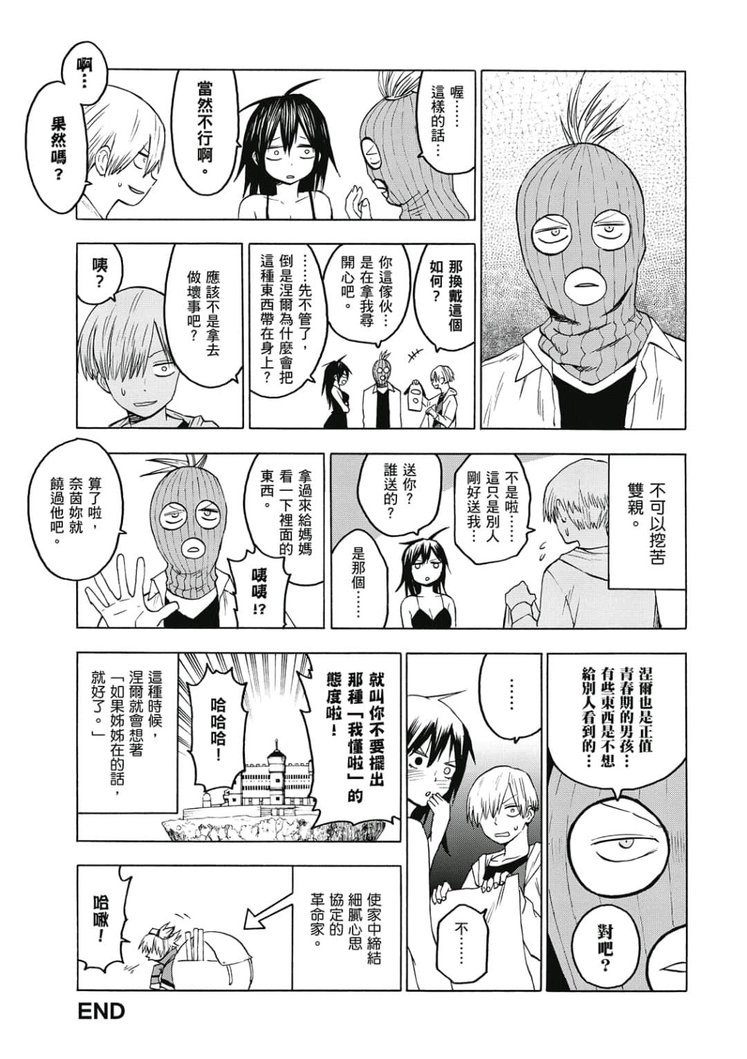第178页