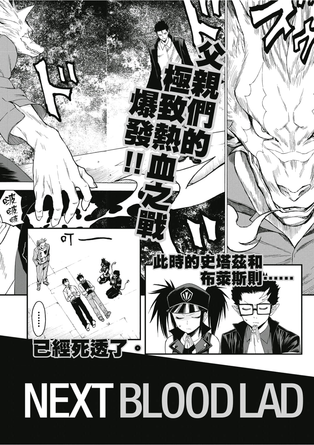 第179页