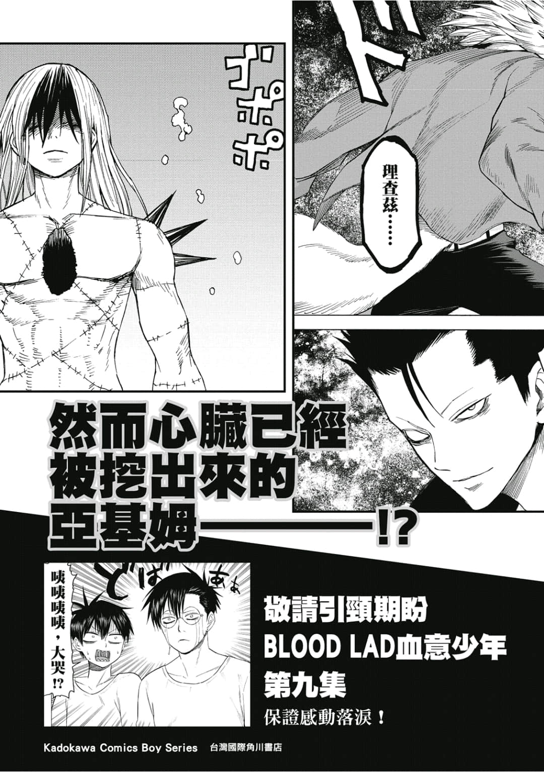 第180页