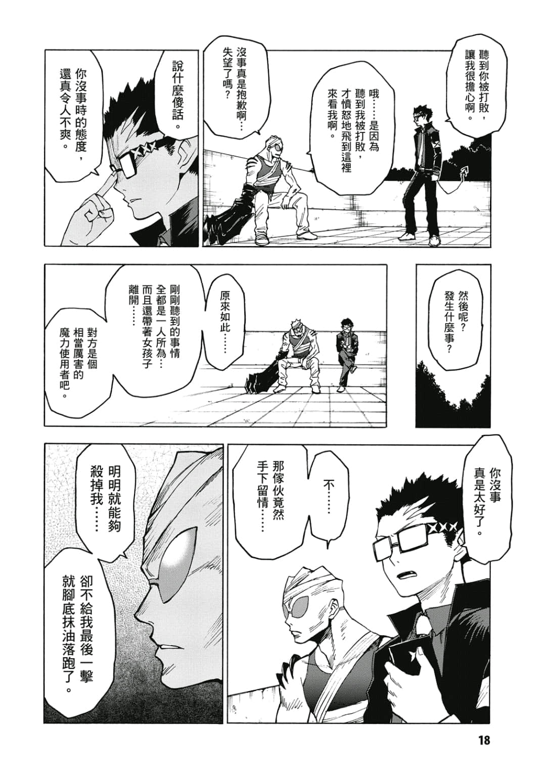 第19页