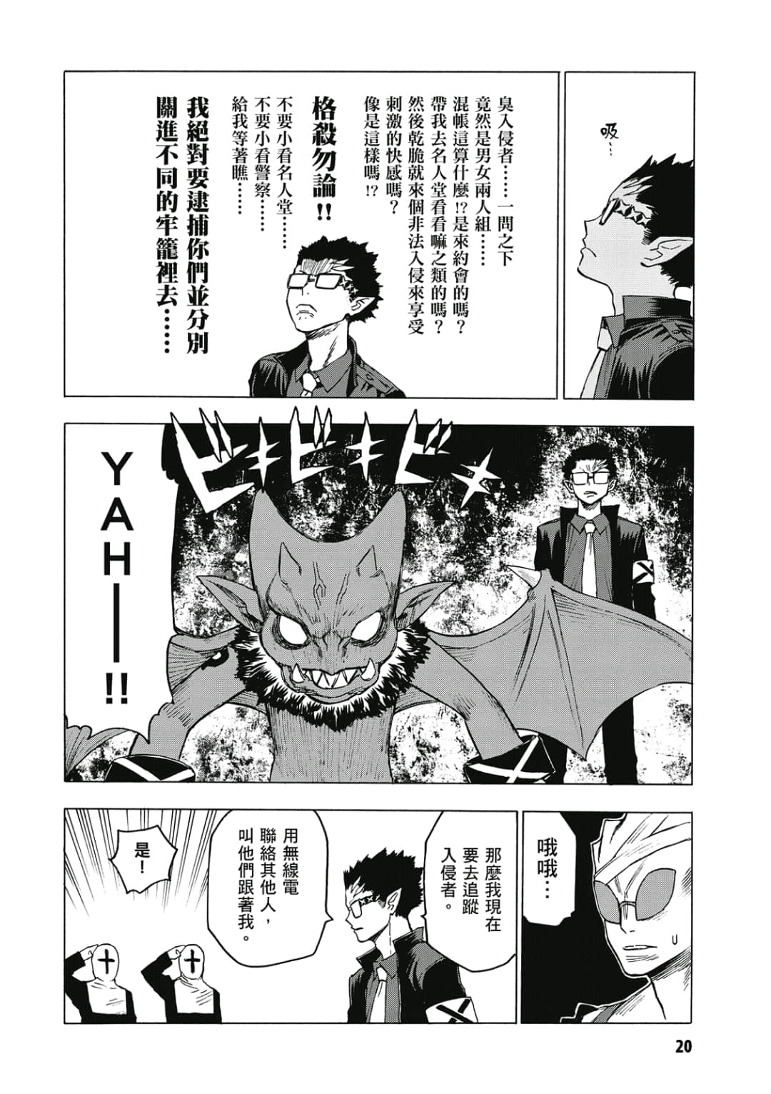 第21页