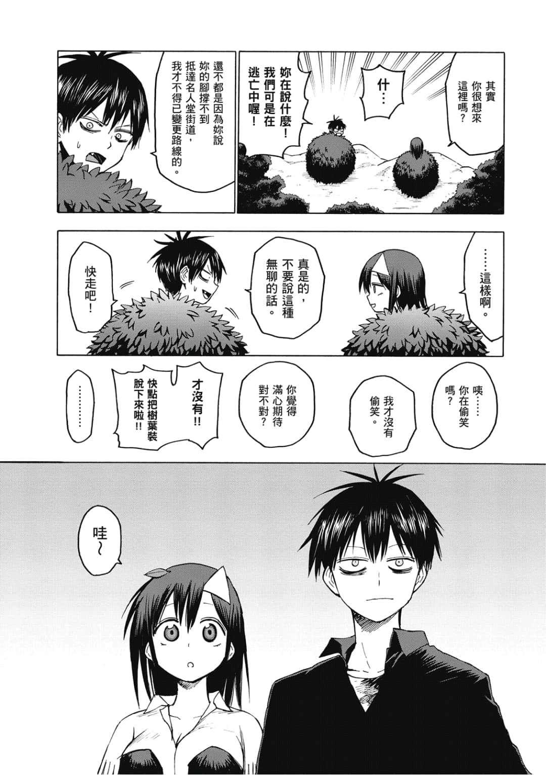 第24页