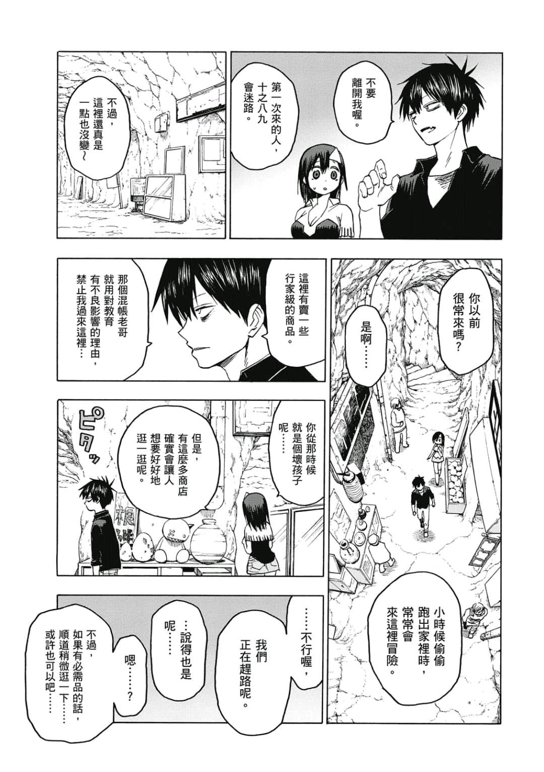 第26页