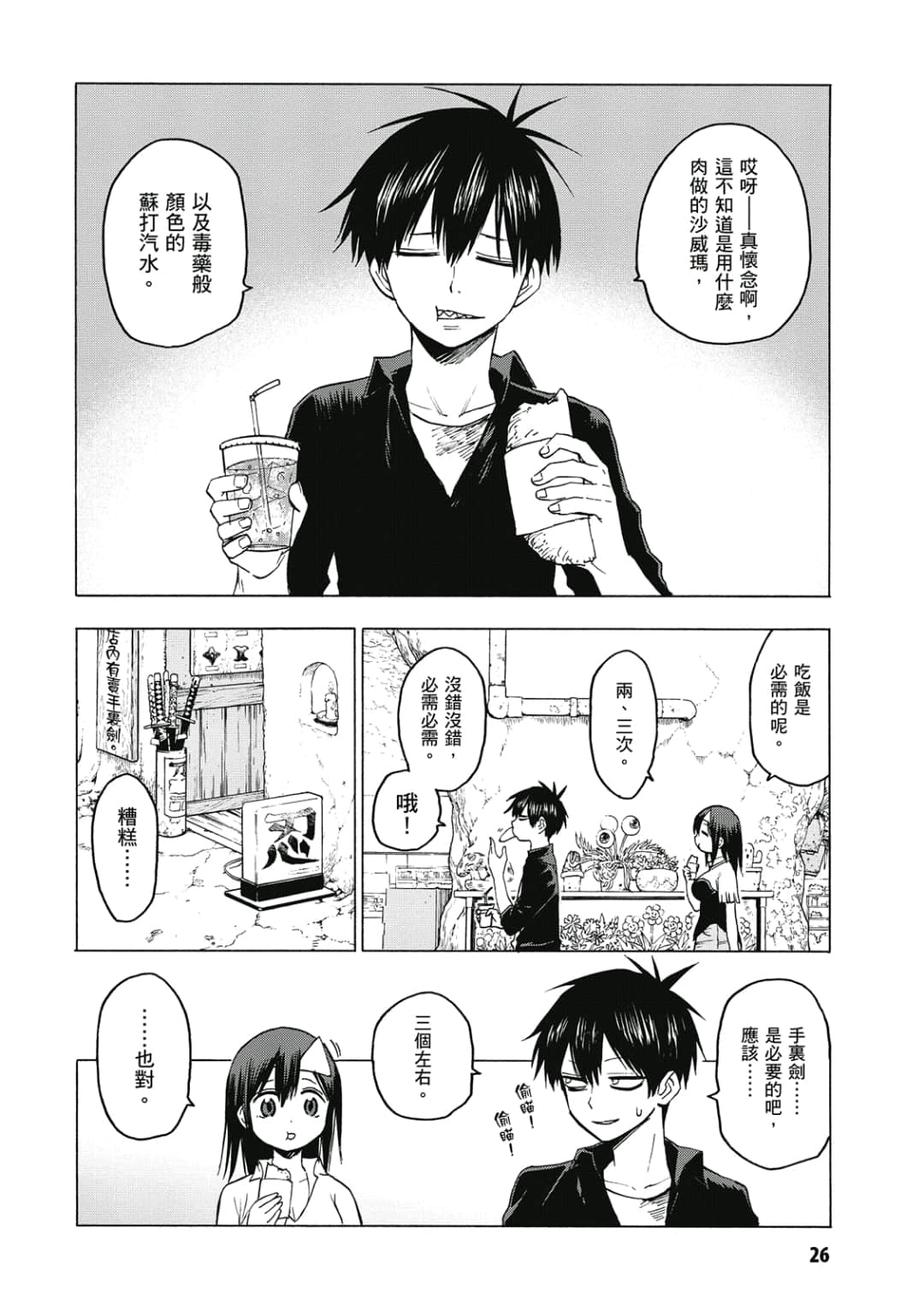 第27页