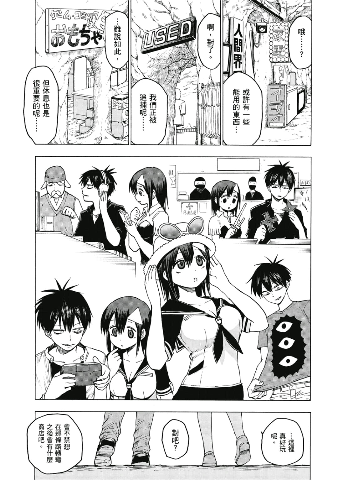 第28页
