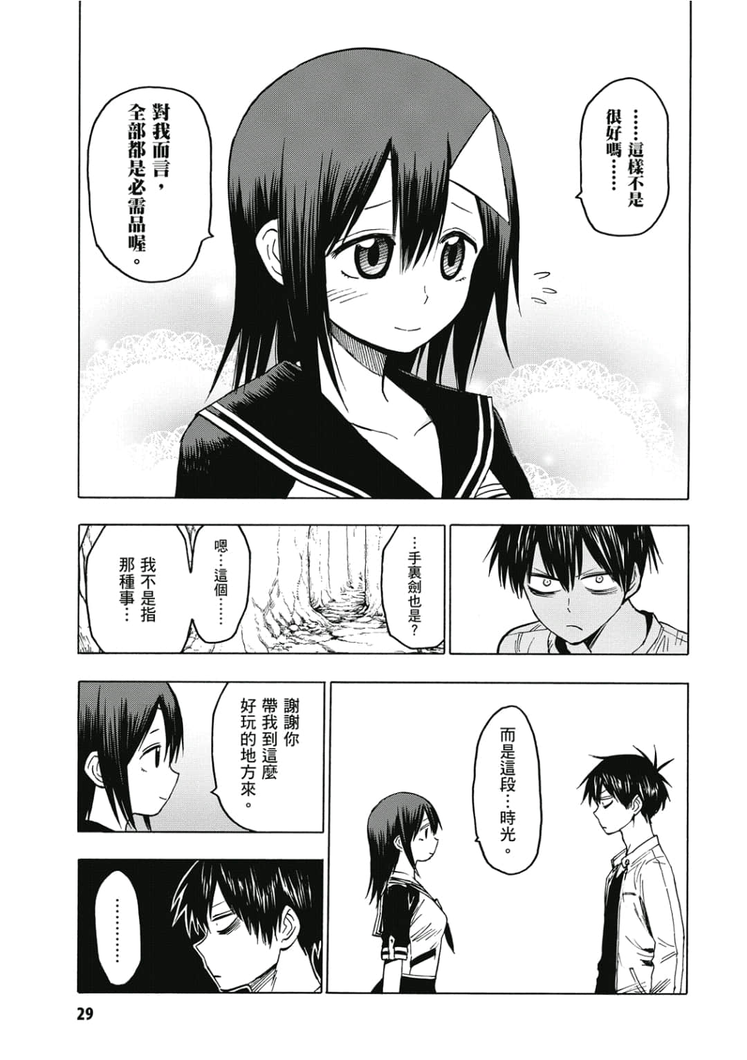 第30页