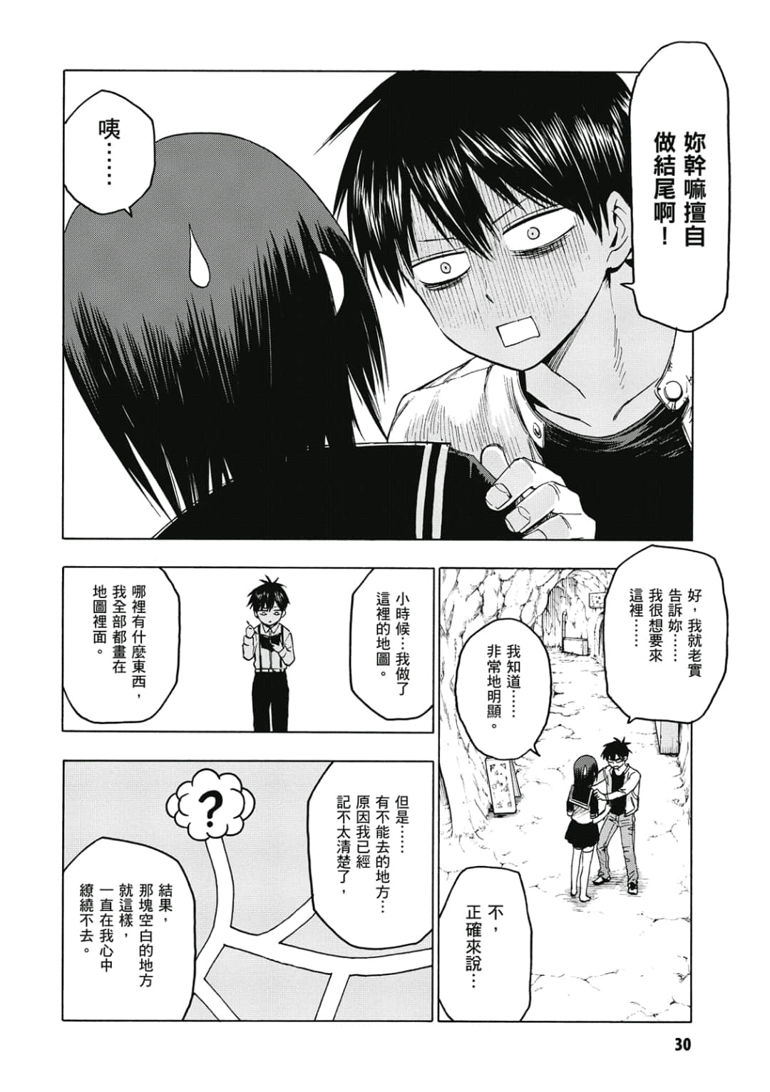 第31页