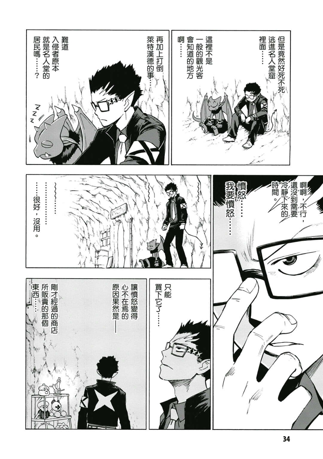 第35页