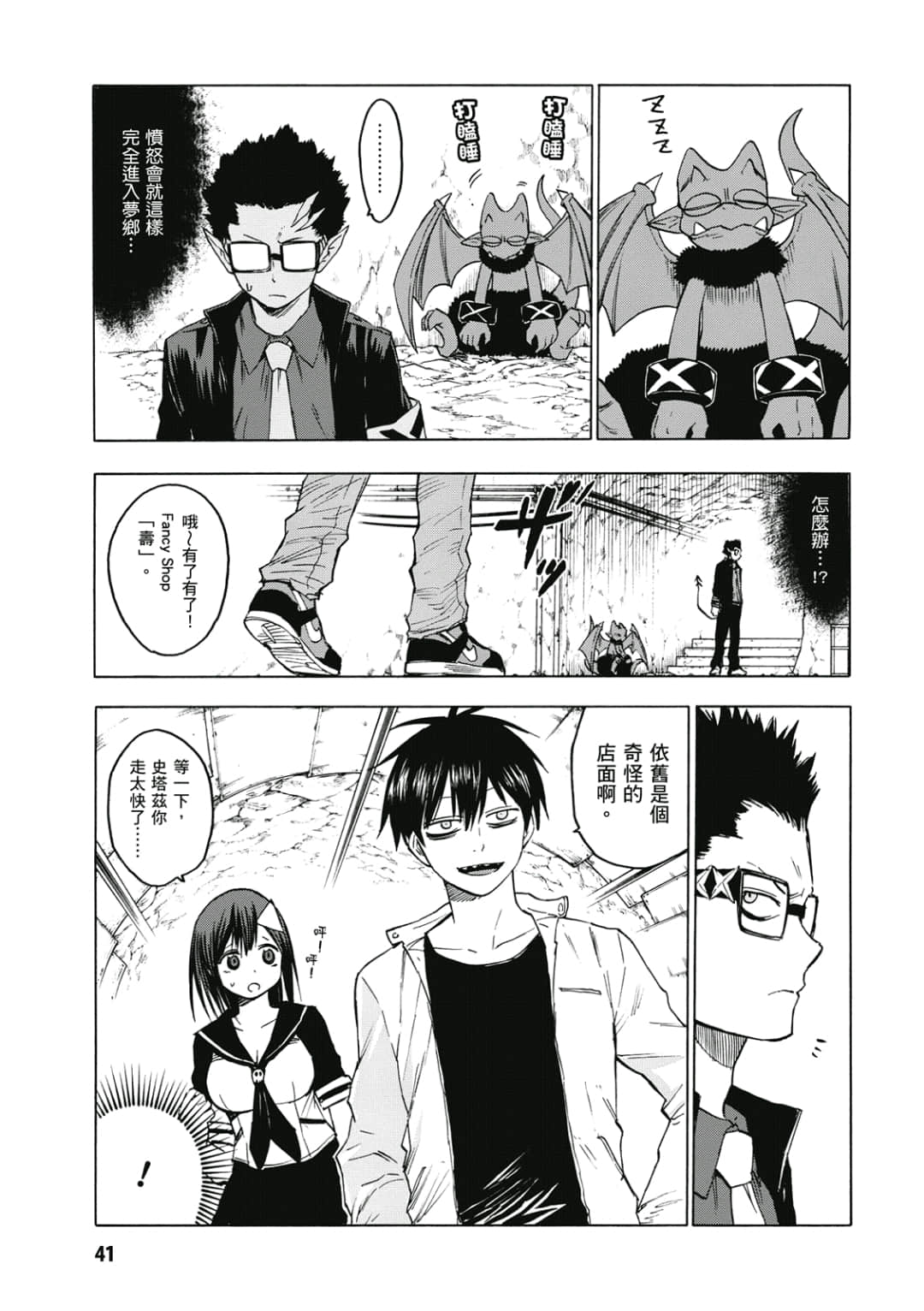 第42页