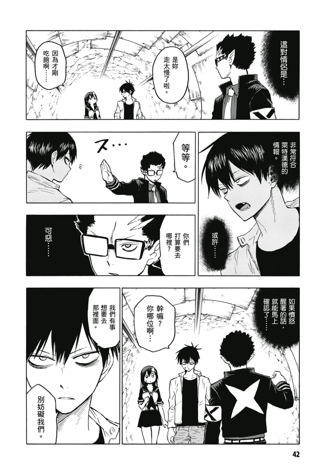 第43页