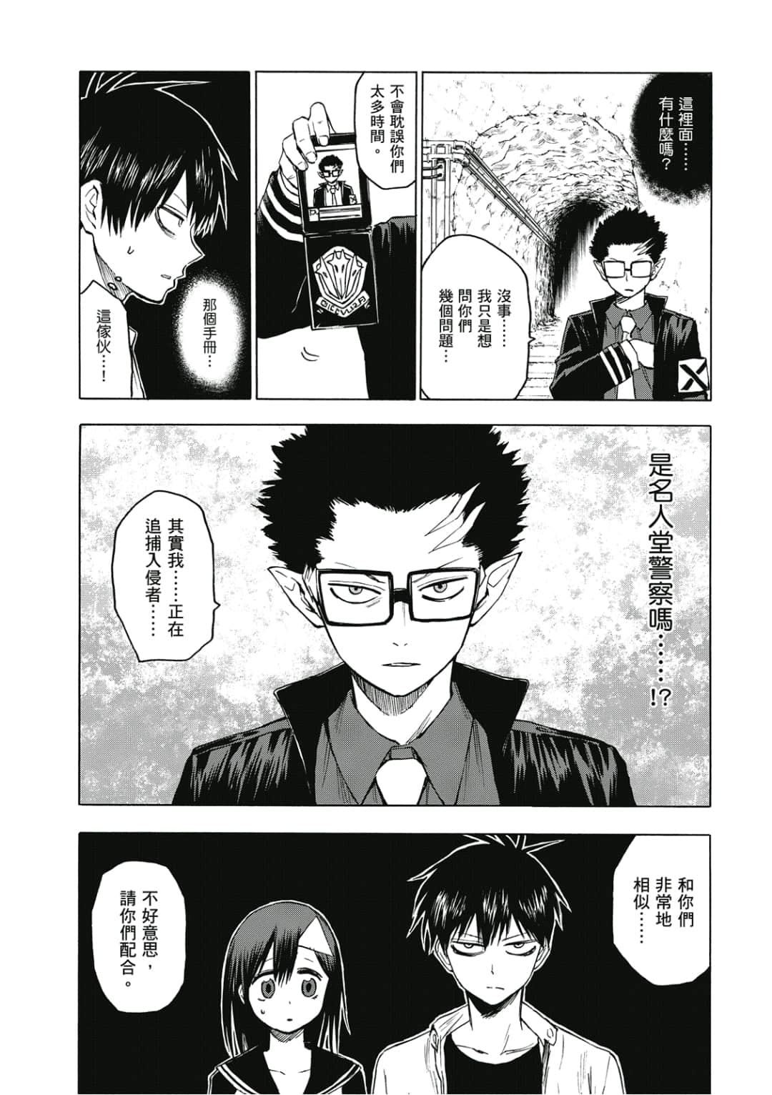 第44页