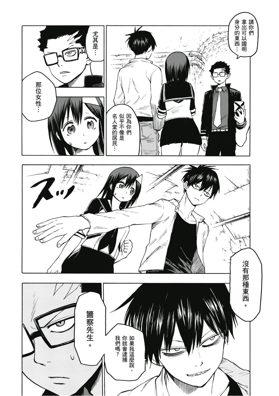 第45页