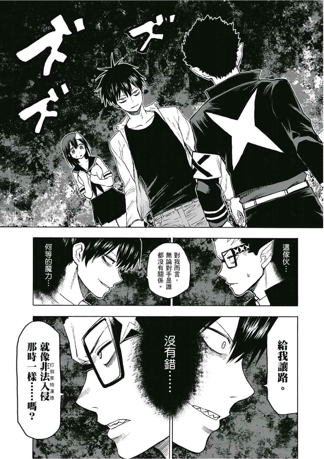 第46页