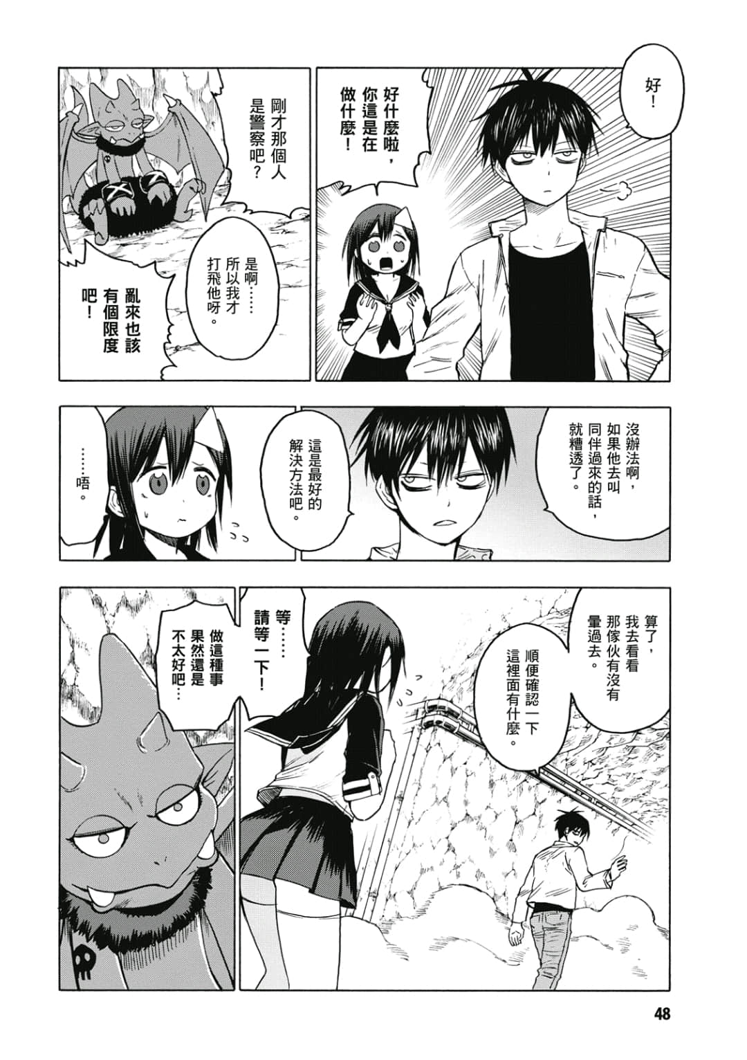 第49页