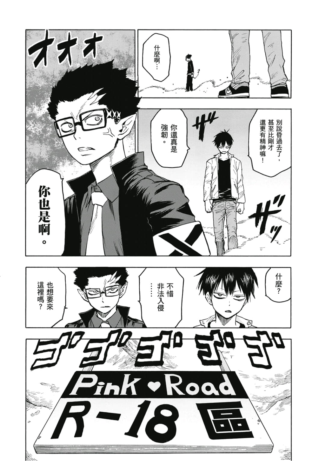 第51页