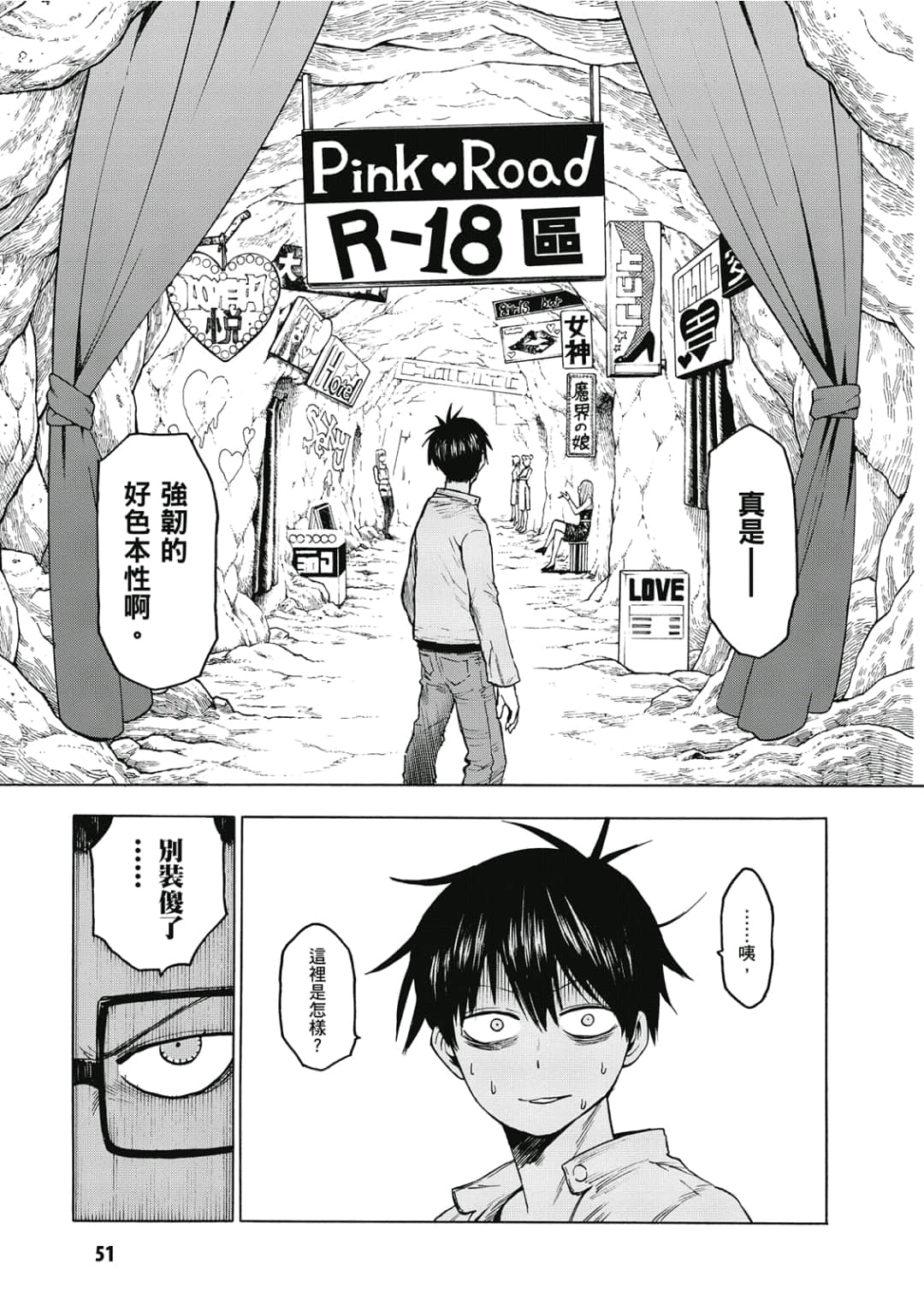 第52页