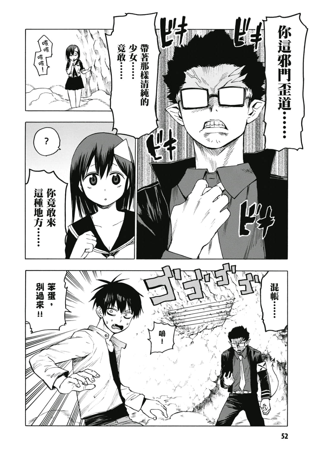 第53页